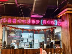 -我的面 川味Bistro(后沙峪店)