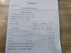 -吴苑饼家(延平路店)