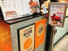 -陈鹏鹏潮汕菜(宝安机场T3航站楼店)