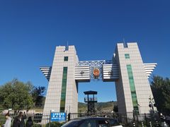 -图们国门景区