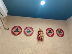 -圣夜东北菜烧烤·夜宵·小龙虾(胥江路店)