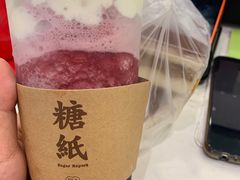 -糖纸甜品(印象城店)