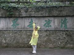 -莫干山风景区