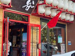 门面-赤谷和牛烧肉居酒屋(石景山店)