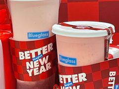 -Blueglass酸奶(北京环宇荟店)