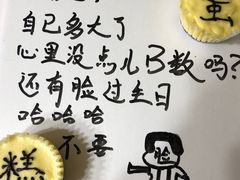 -千浔一暖DIY蛋糕烘焙(人民大学店)