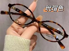 -爱视眸Eyeblling眼镜·依视路·蔡司镜片折扣店(百联南方商城购物中心)