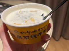 -老牟家牦牛酸奶