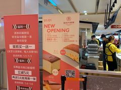 -南洋大师傅(昌平龙德广场店)