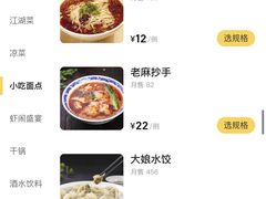 -宝丽金大酒店·洗浴中心