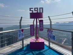 -重庆WFC观景台