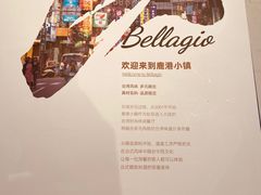 -鹿港小镇(远洋未来广场店)