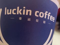 -瑞幸咖啡(大连罗斯福广场一层店)