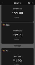 -孩子王童乐园(南京六合欢乐港店)