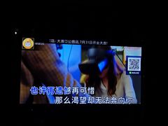 -欢乐迪KTV(南坪上海城店)