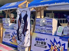 -民盈·国贸城