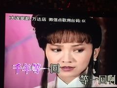 -糖潮量贩KTV(高新万达广场店)