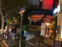 -龙门阵茶屋川菜馆(武康路店)