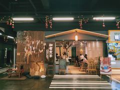 -扫雪煮茶(西村店)
