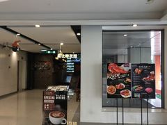-斯比特花园意大利餐厅(缤谷广场店)