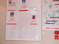 -宜华康盲人按摩(中关村店)