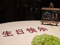 -新荣记(椒江店)