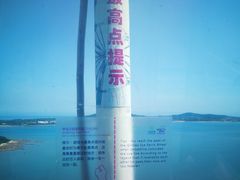 -琴岛之星摩天轮