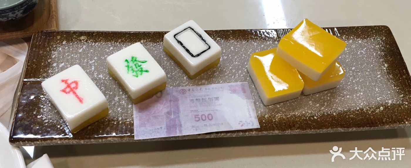 中发白椰汁糕
