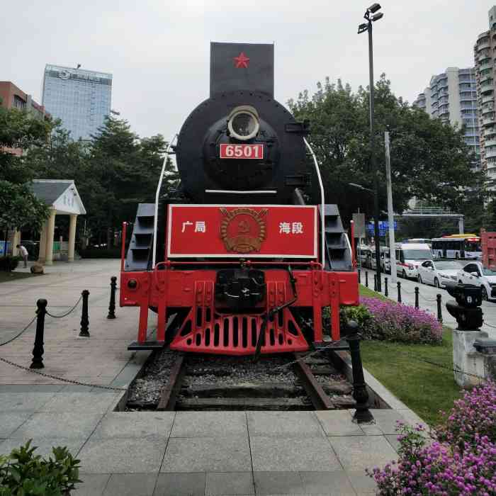 广九铁路纪念园-"你们还记得绿皮火车吗6315 97在广州越.
