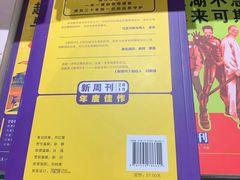 -西西弗书店(城西银泰城店)