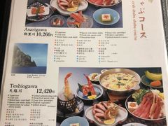 菜单-蟹料理 北海道かに将軍(札幌本店)