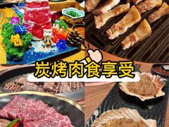 -炎蔵牛舌烤肉