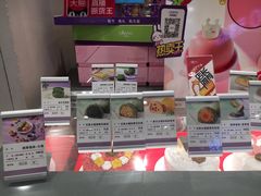 -GANSO元祖食品(双井店)