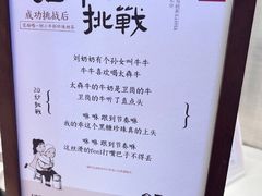 -太犇牛手作茶铺(江北虹悦城店)