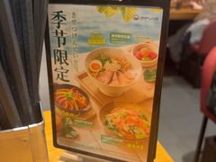 -一風堂拉面(美罗城店)
