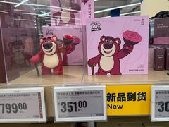 -盒马X会员店(上海森兰商都店)