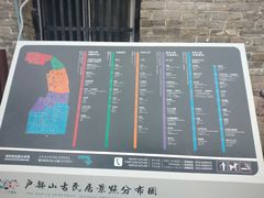 -天朝元辅-徐州民俗博物馆