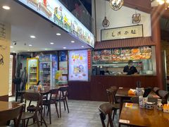 -孙盛兴奥灶面馆·蟹黄面·三虾面(山塘街总店)
