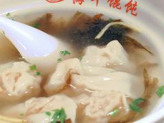 -海平馄饨(逍遥二路店)