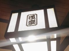 -蟹道乐(新宿本店)
