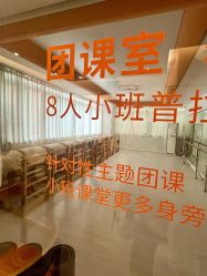 点击看大图 -意施精准塑形普拉提