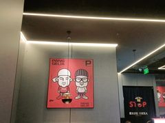 -胖哥俩肉蟹煲(华贸店)