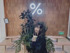 -% Arabica阿拉比卡咖啡(武汉天地店)
