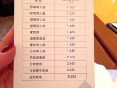 香山国际大酒店-苏州香山国际大酒店