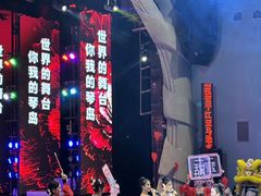 -琴岛演艺中心(中山路店)