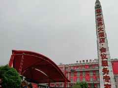 -杭州宋城