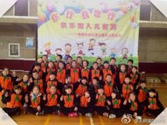 image-上海市第一师范学校附属小学