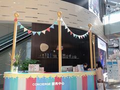 -上海尚嘉中心