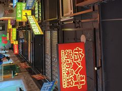 -恰八斗·猛火长沙菜(国贸店)