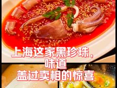 -醉东Oriental House(静安嘉里中心店)